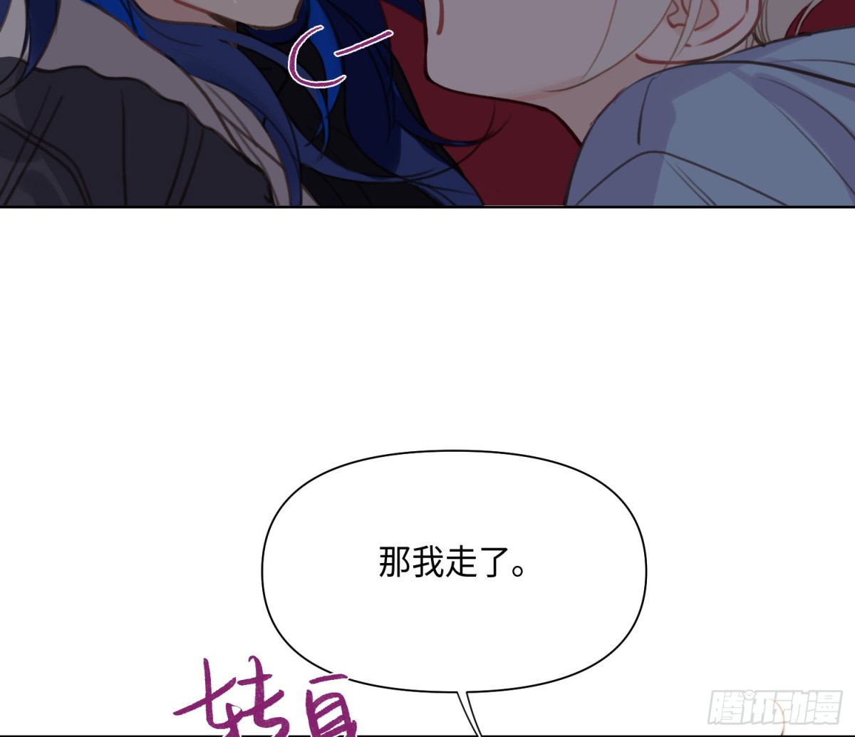 《代号狂信》侦探卷积·24 第41页