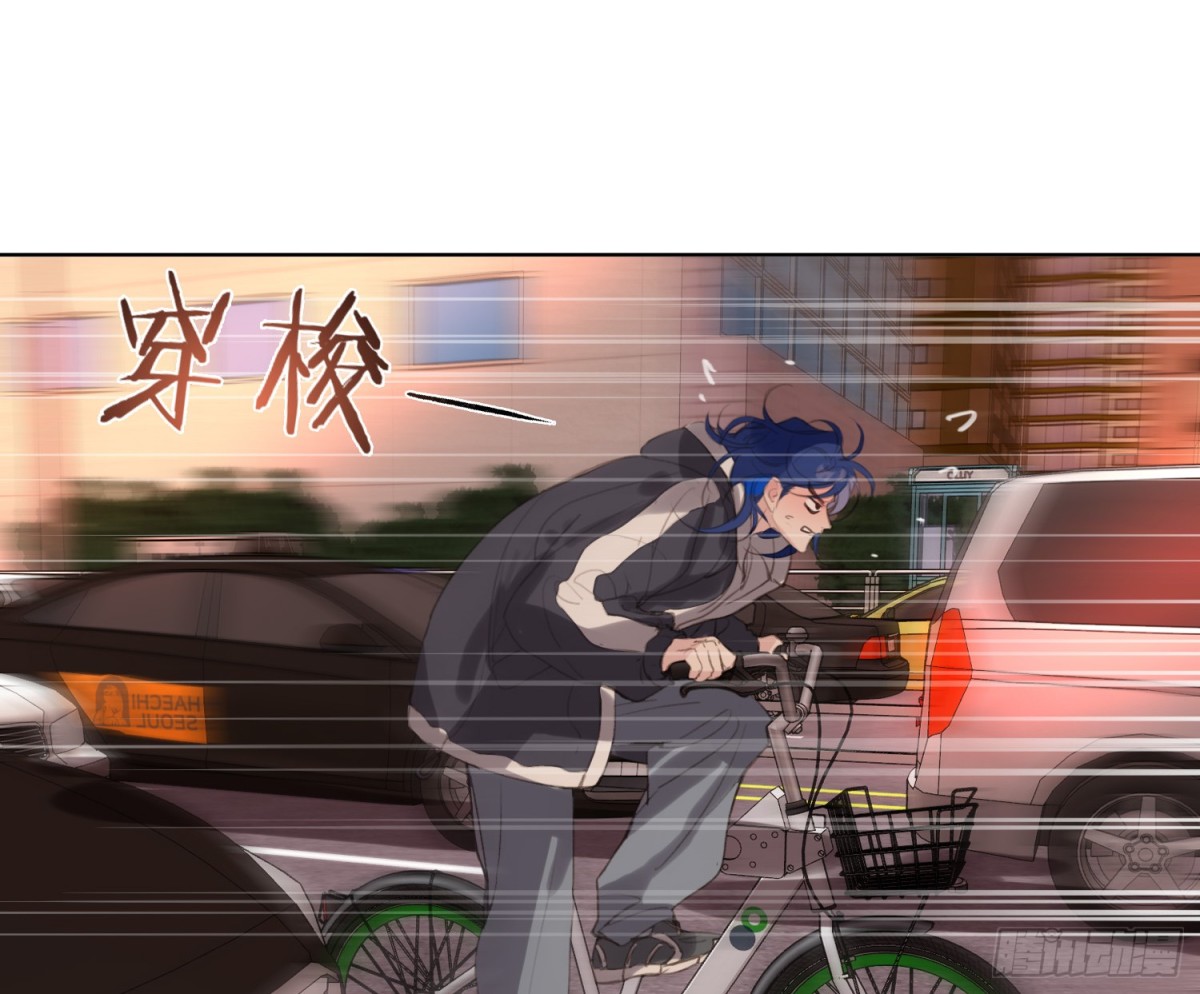 《代号狂信》侦探卷积·24 第4页