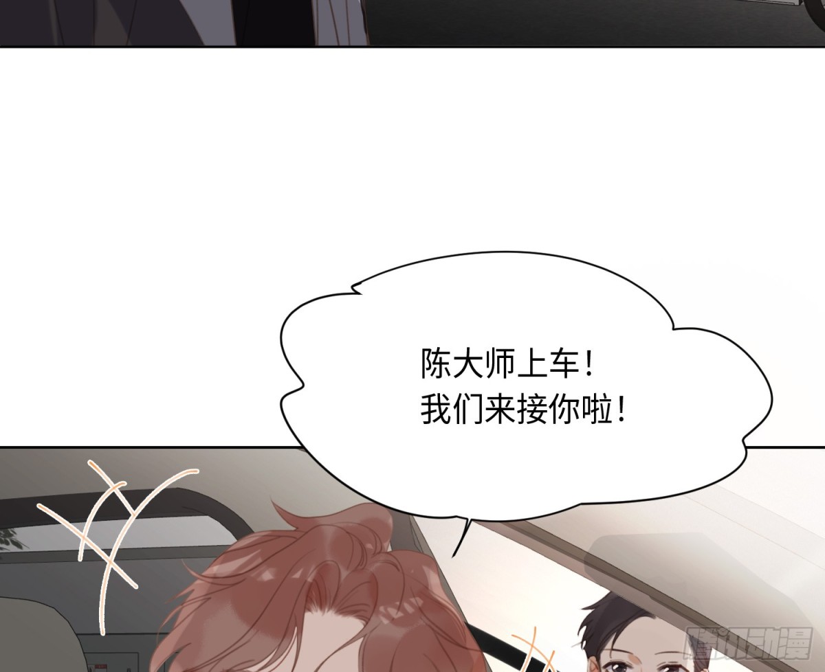 《代号狂信》侦探卷积·后编03 第10页