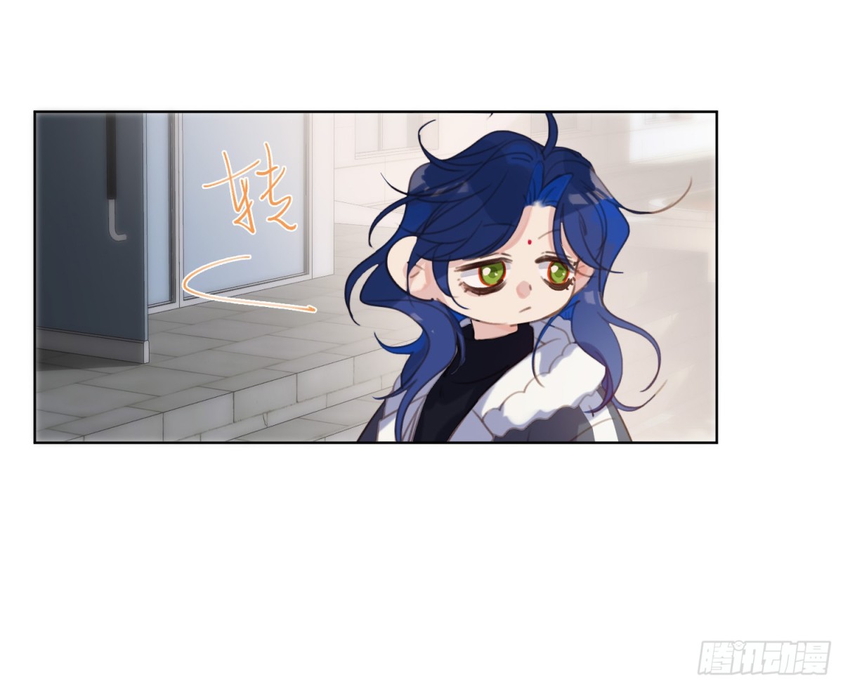 《代号狂信》侦探卷积·后编03 第12页
