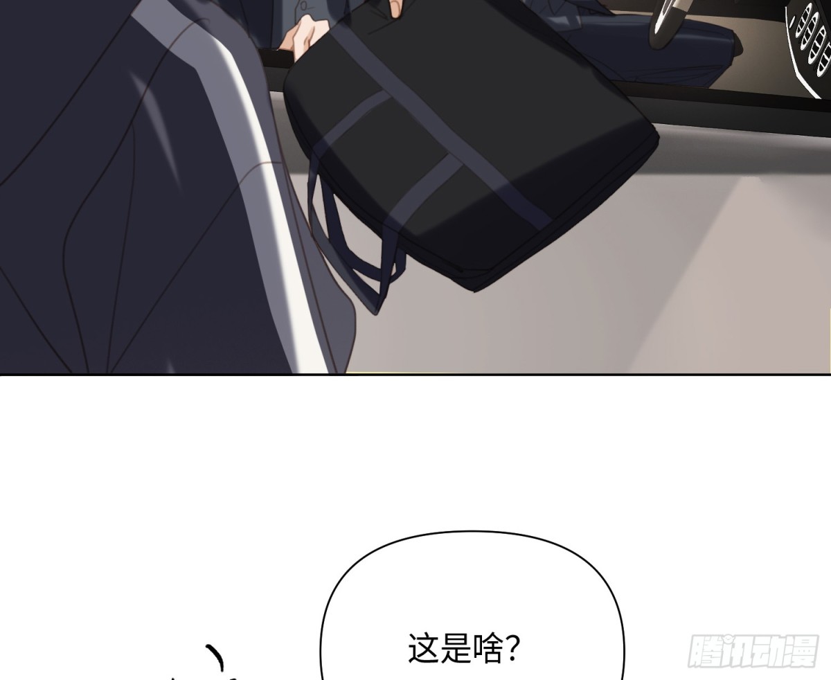 《代号狂信》侦探卷积·后编03 第20页