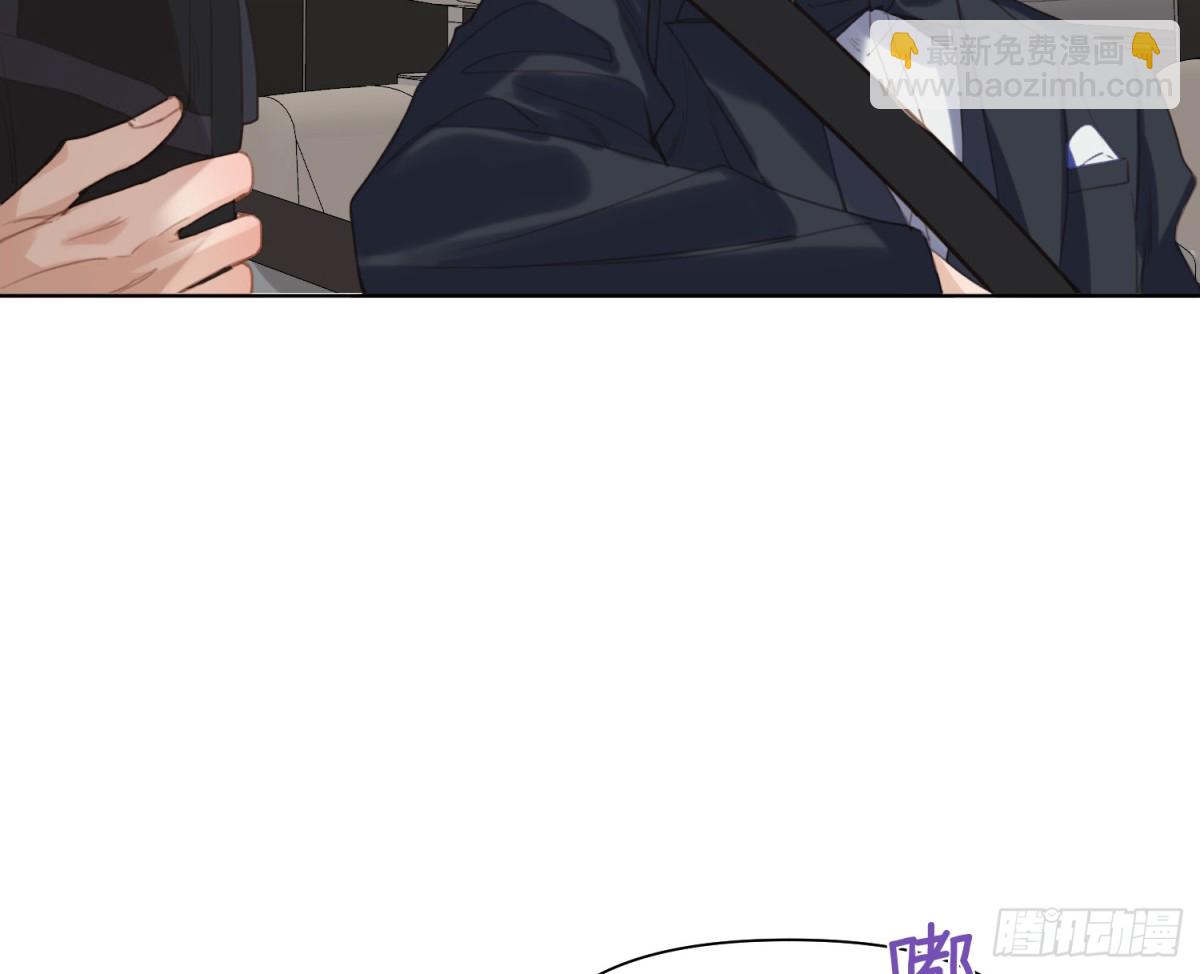 《代号狂信》侦探卷积·后编03 第28页