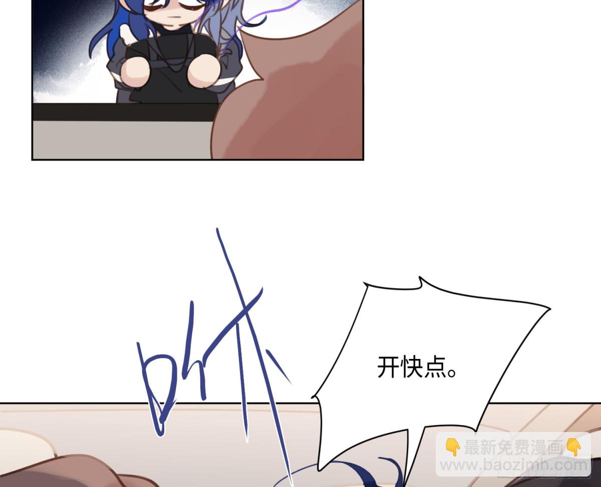 《代号狂信》侦探卷积·后编03 第33页