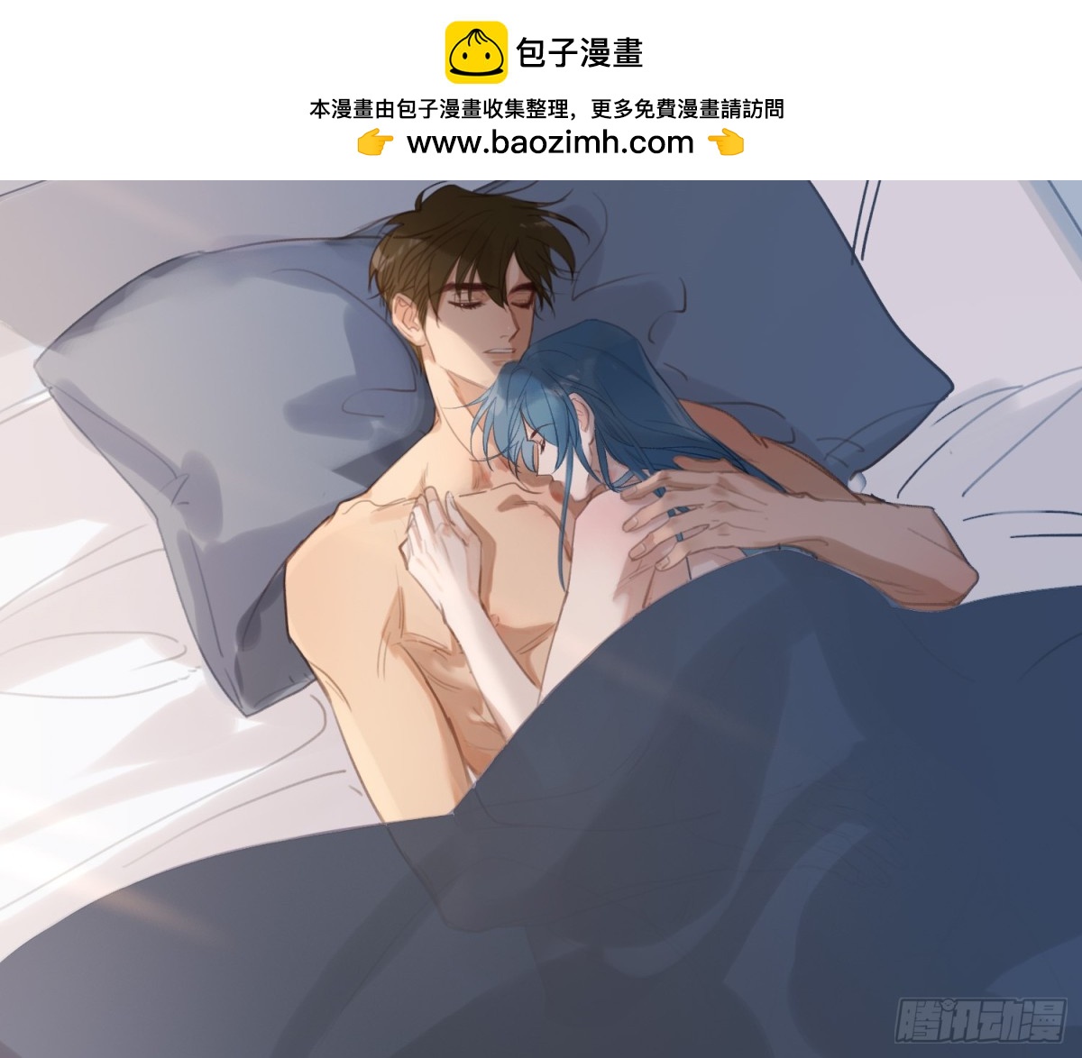 《代号狂信》侦探卷积·后编03 第40页
