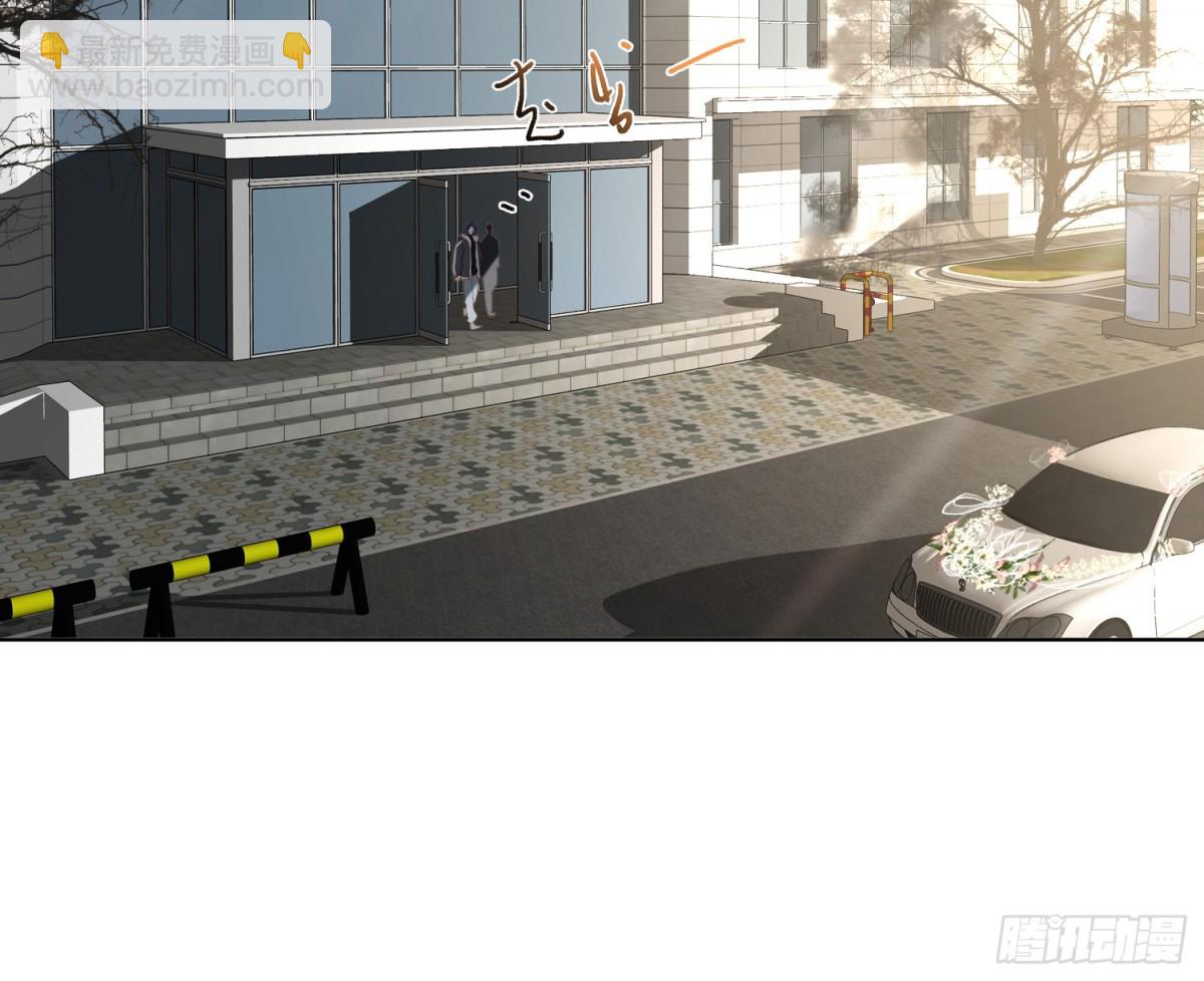《代号狂信》侦探卷积·后编03 第4页