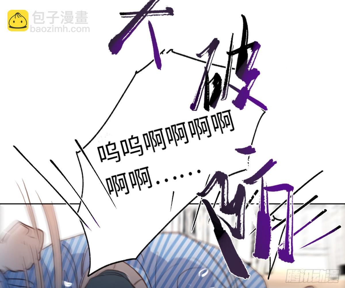 《代号狂信》侦探卷积·后编02 第10页