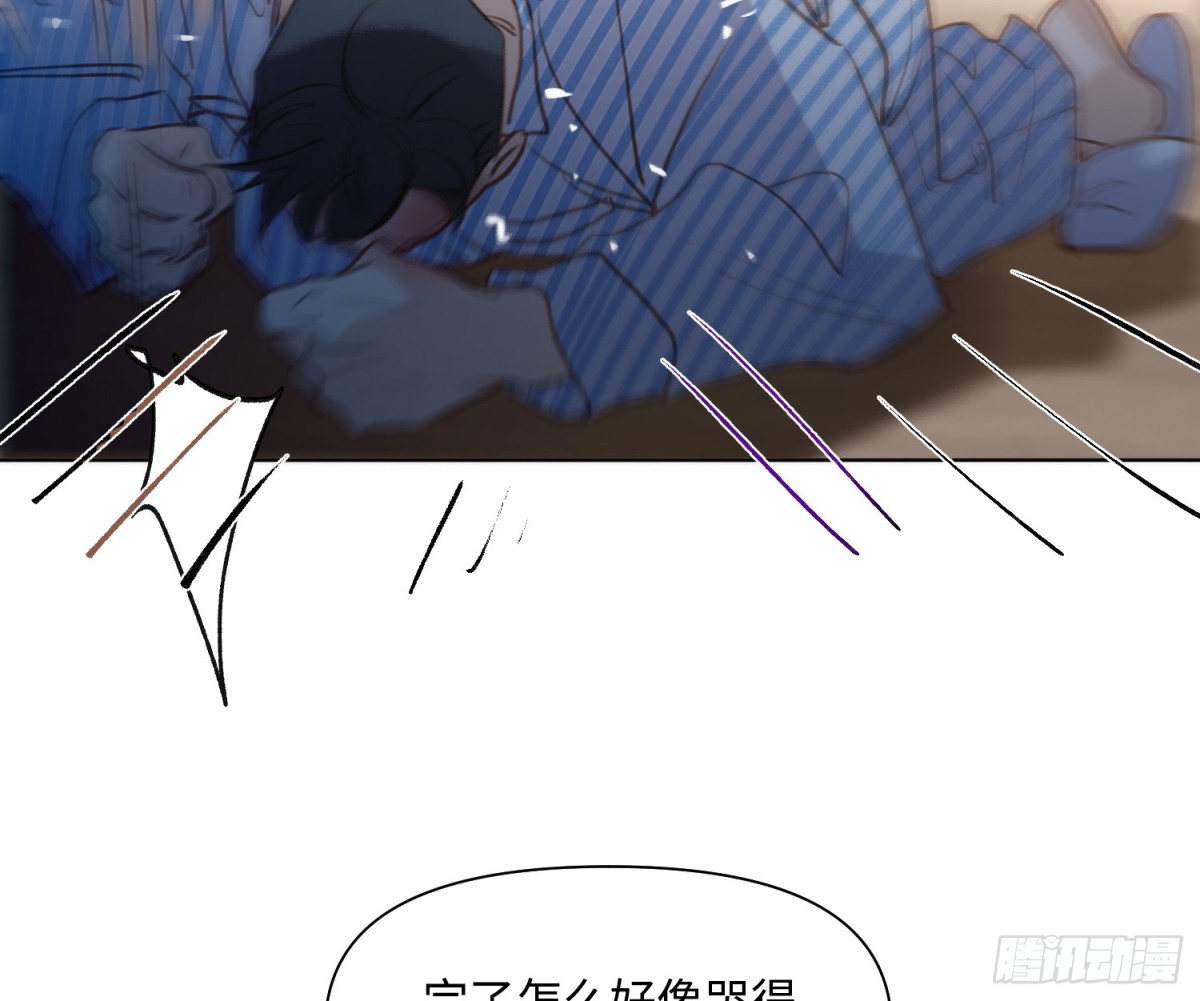 《代号狂信》侦探卷积·后编02 第11页