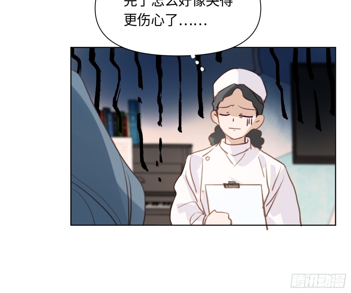《代号狂信》侦探卷积·后编02 第12页