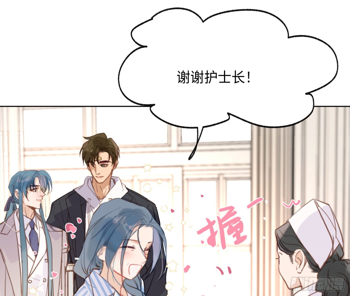 《代号狂信》侦探卷积·后编02 第17页