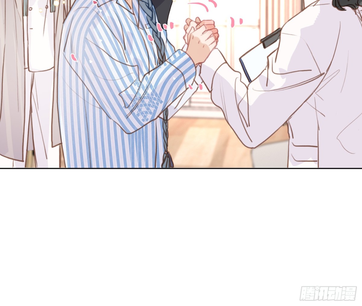 《代号狂信》侦探卷积·后编02 第18页