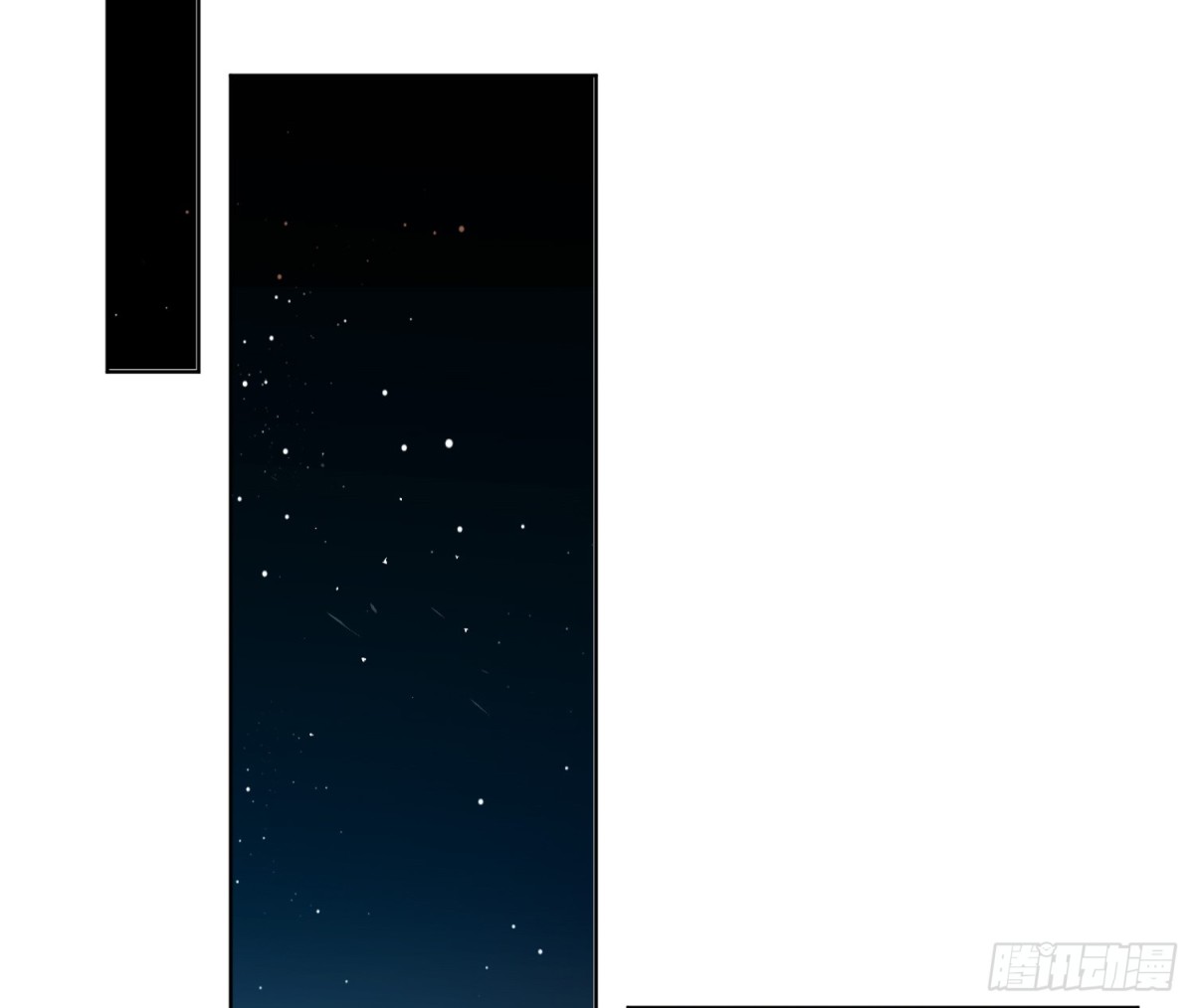 《代号狂信》侦探卷积·后编02 第20页