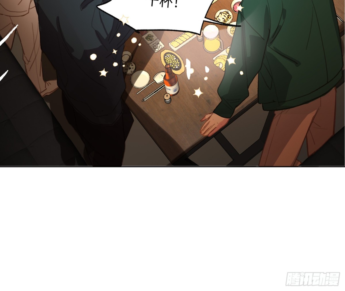《代号狂信》侦探卷积·后编02 第24页