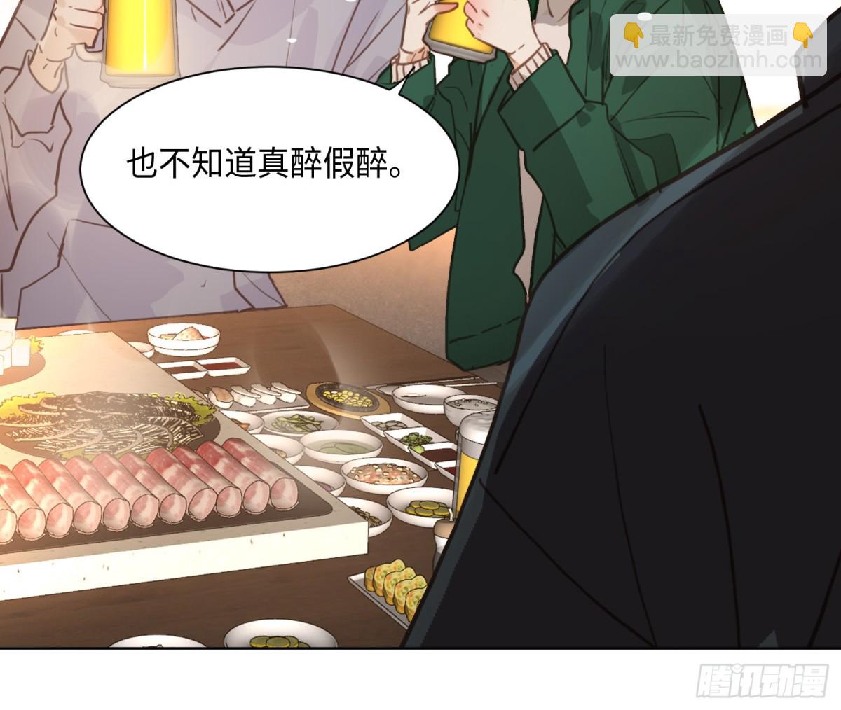《代号狂信》侦探卷积·后编02 第29页