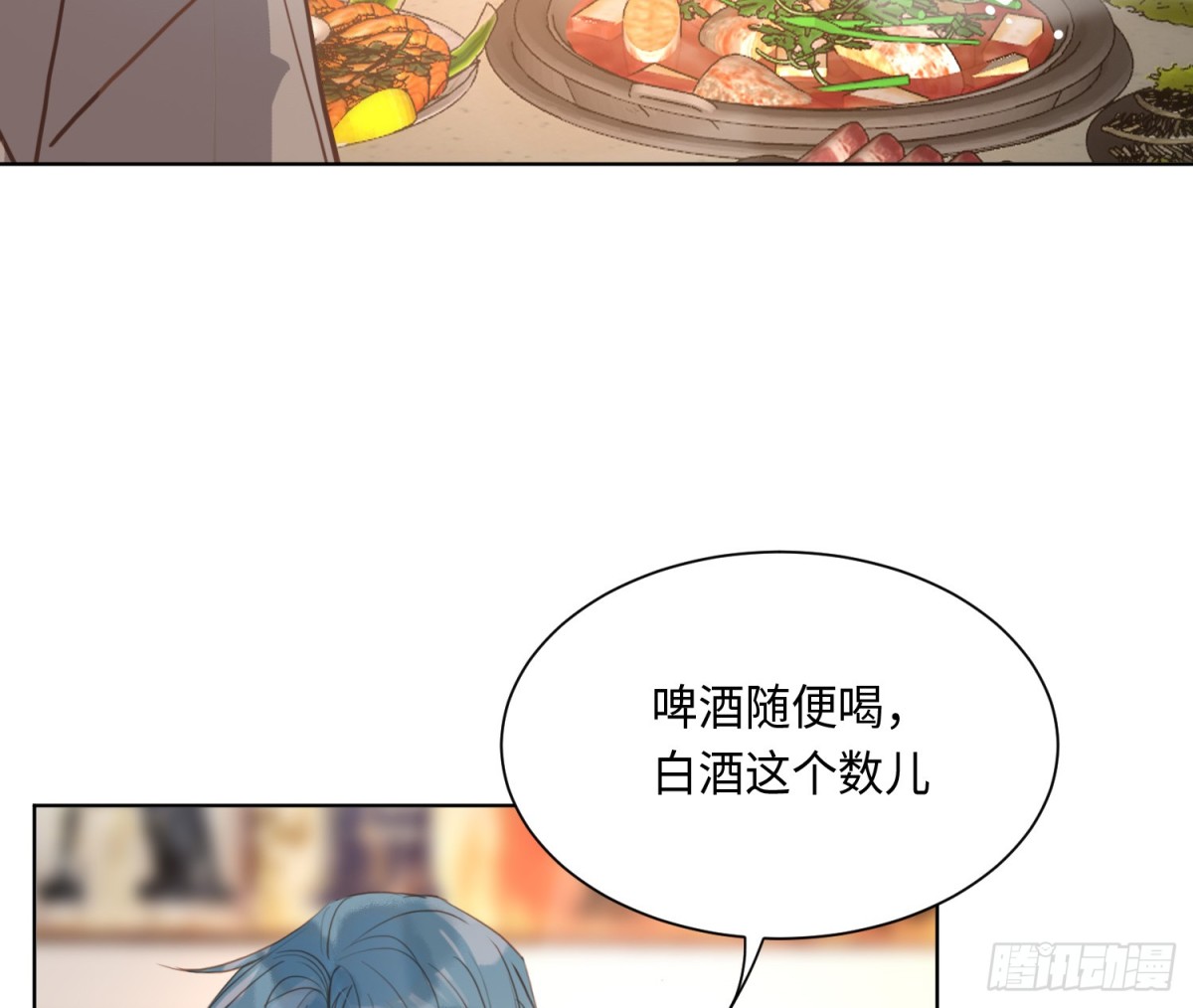 《代号狂信》侦探卷积·后编02 第34页