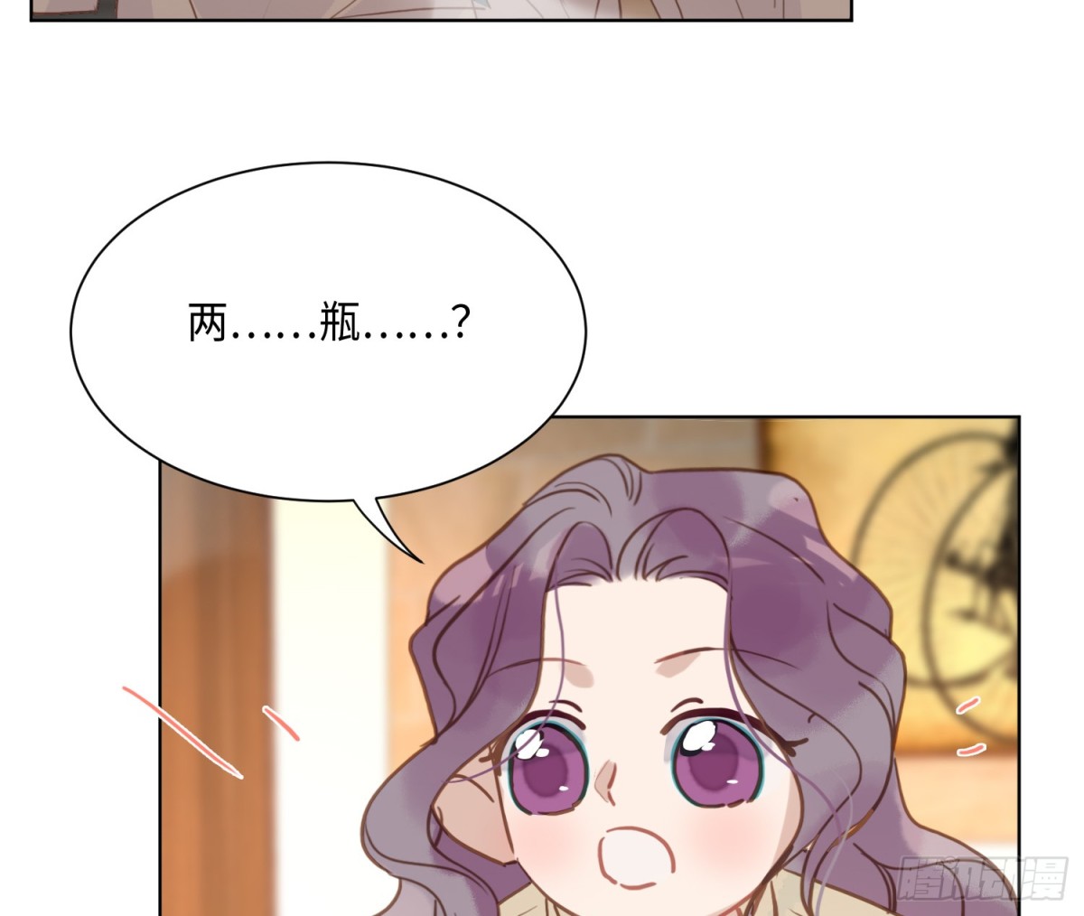 《代号狂信》侦探卷积·后编02 第36页