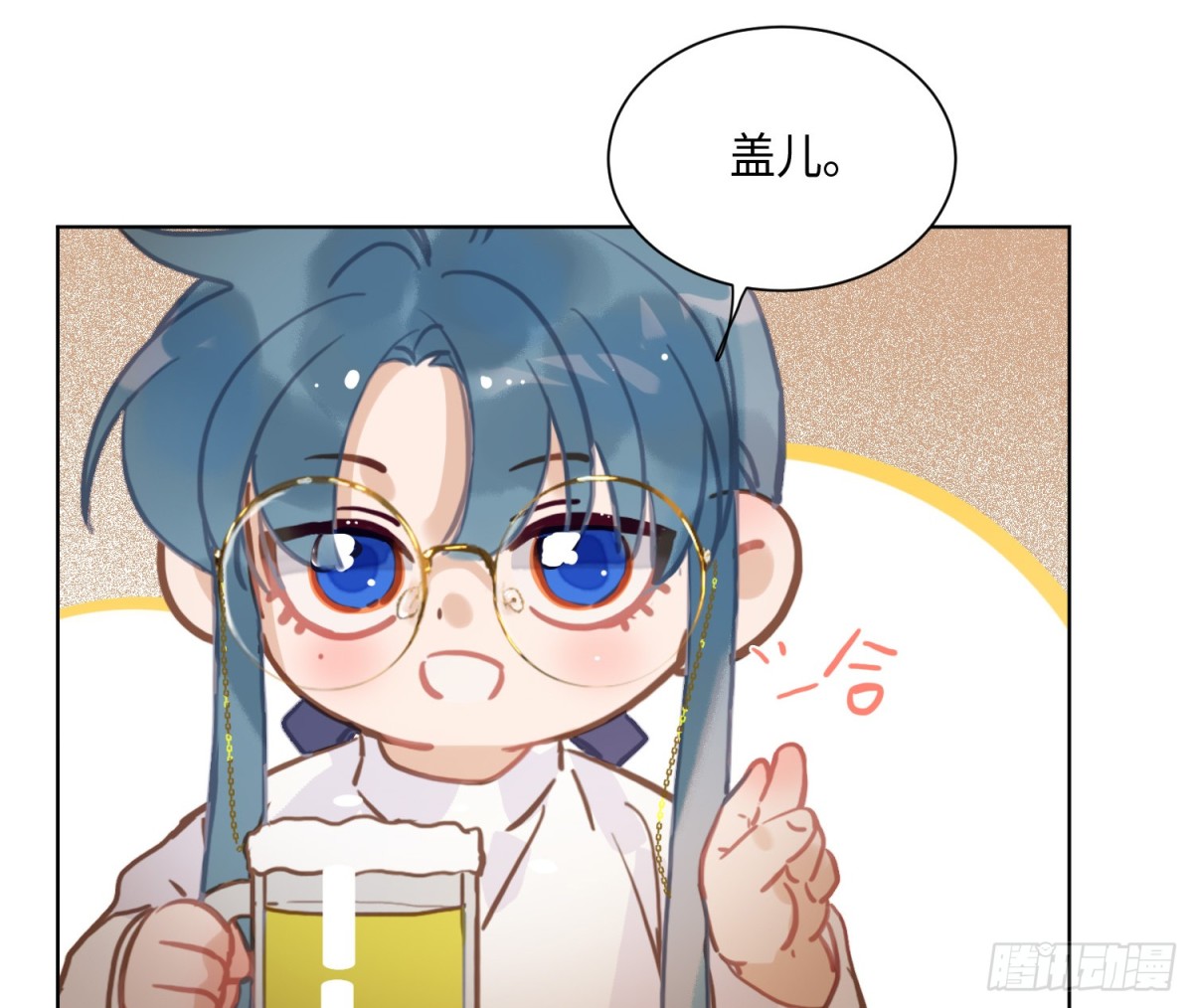 《代号狂信》侦探卷积·后编02 第38页