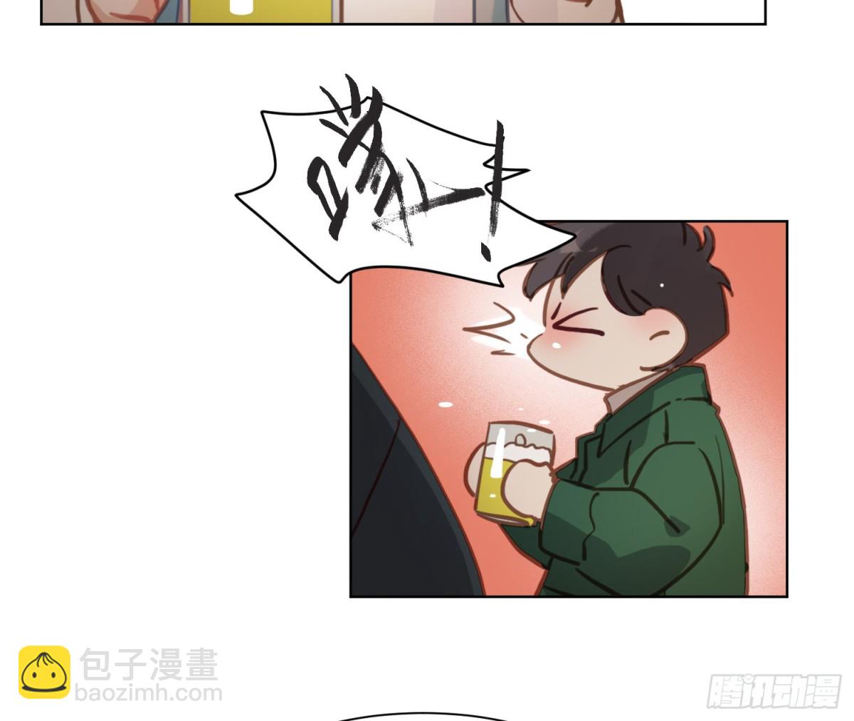 《代号狂信》侦探卷积·后编02 第39页