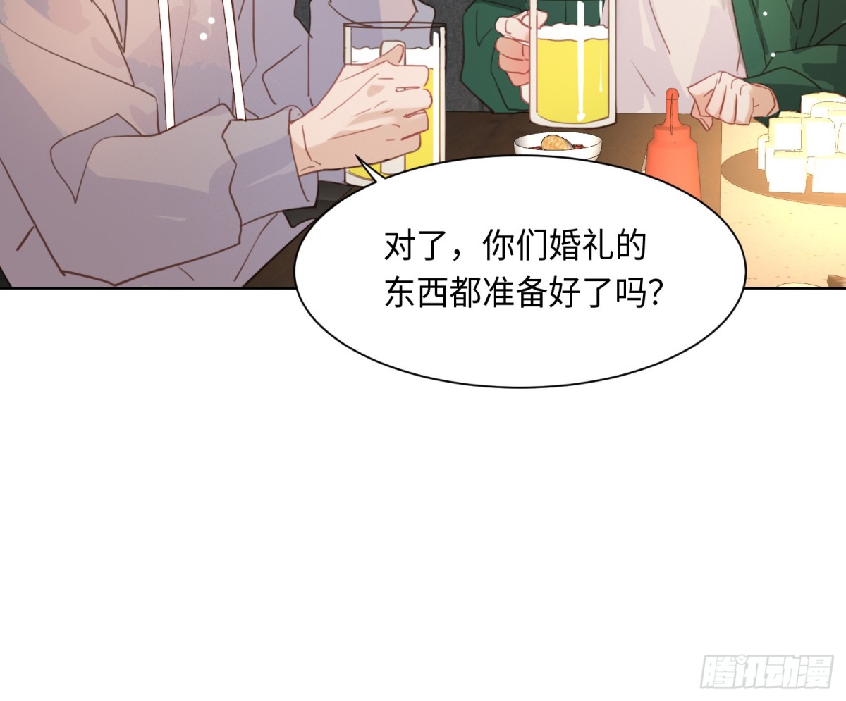《代号狂信》侦探卷积·后编02 第43页