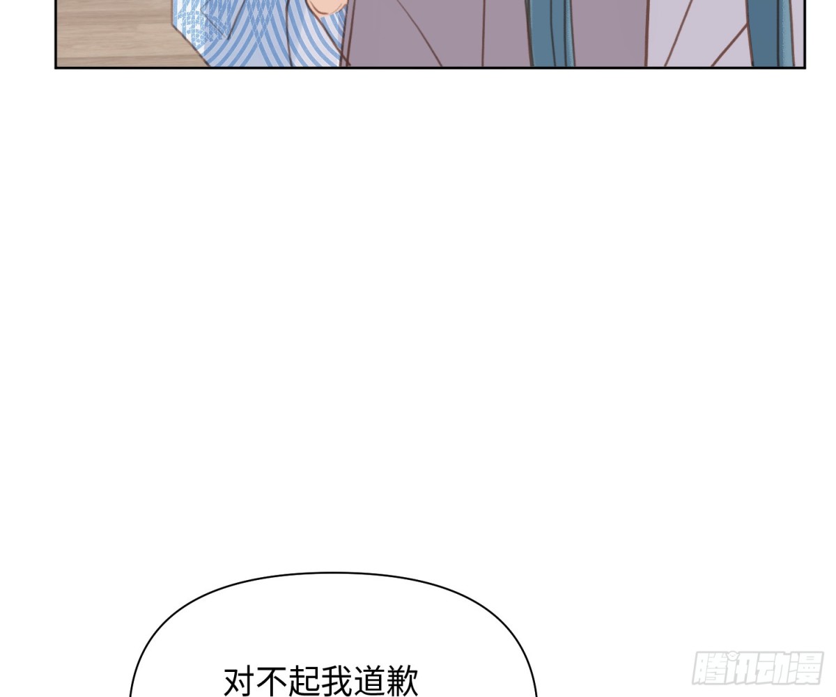 《代号狂信》侦探卷积·后编02 第7页