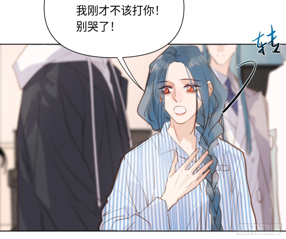 《代号狂信》侦探卷积·后编02 第8页