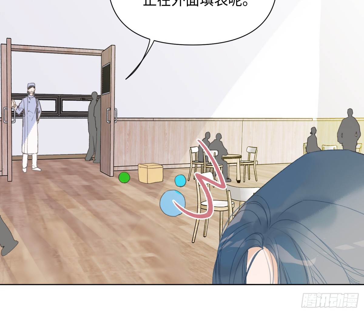 《代号狂信》侦探卷积·后编01 第10页