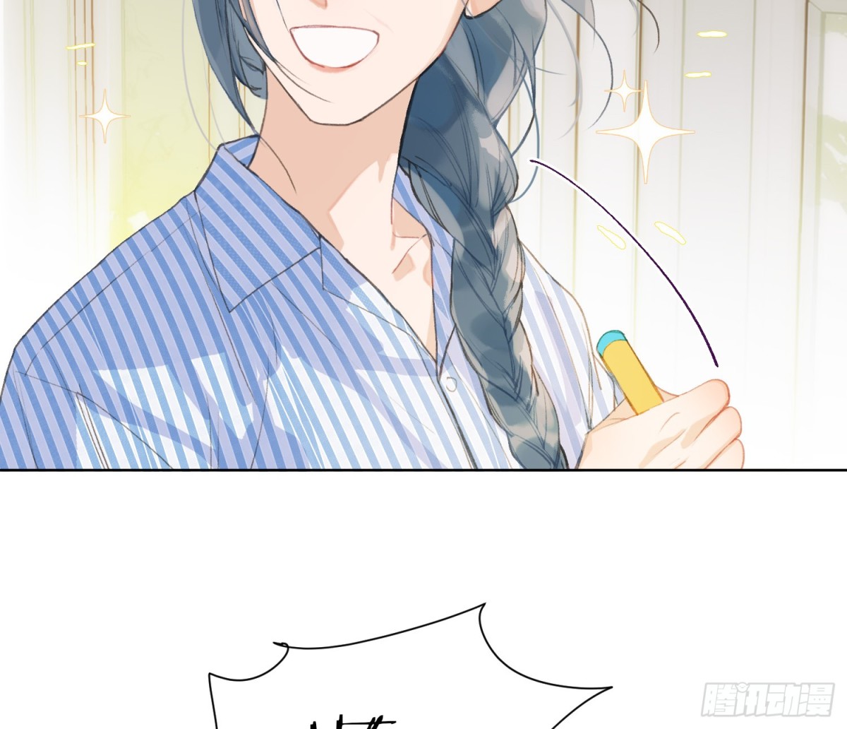 《代号狂信》侦探卷积·后编01 第12页