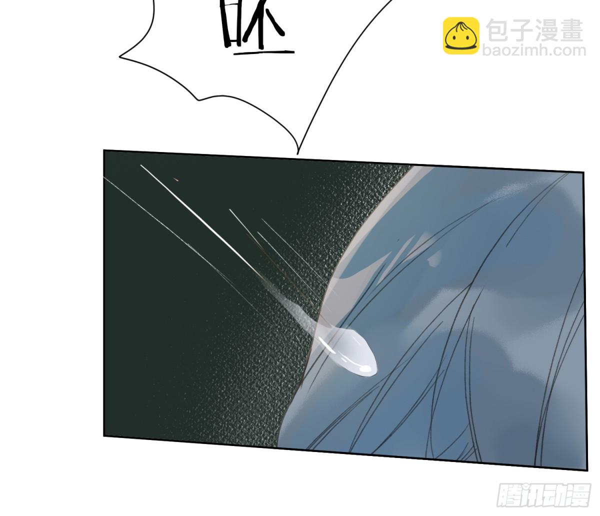 《代号狂信》侦探卷积·后编01 第13页