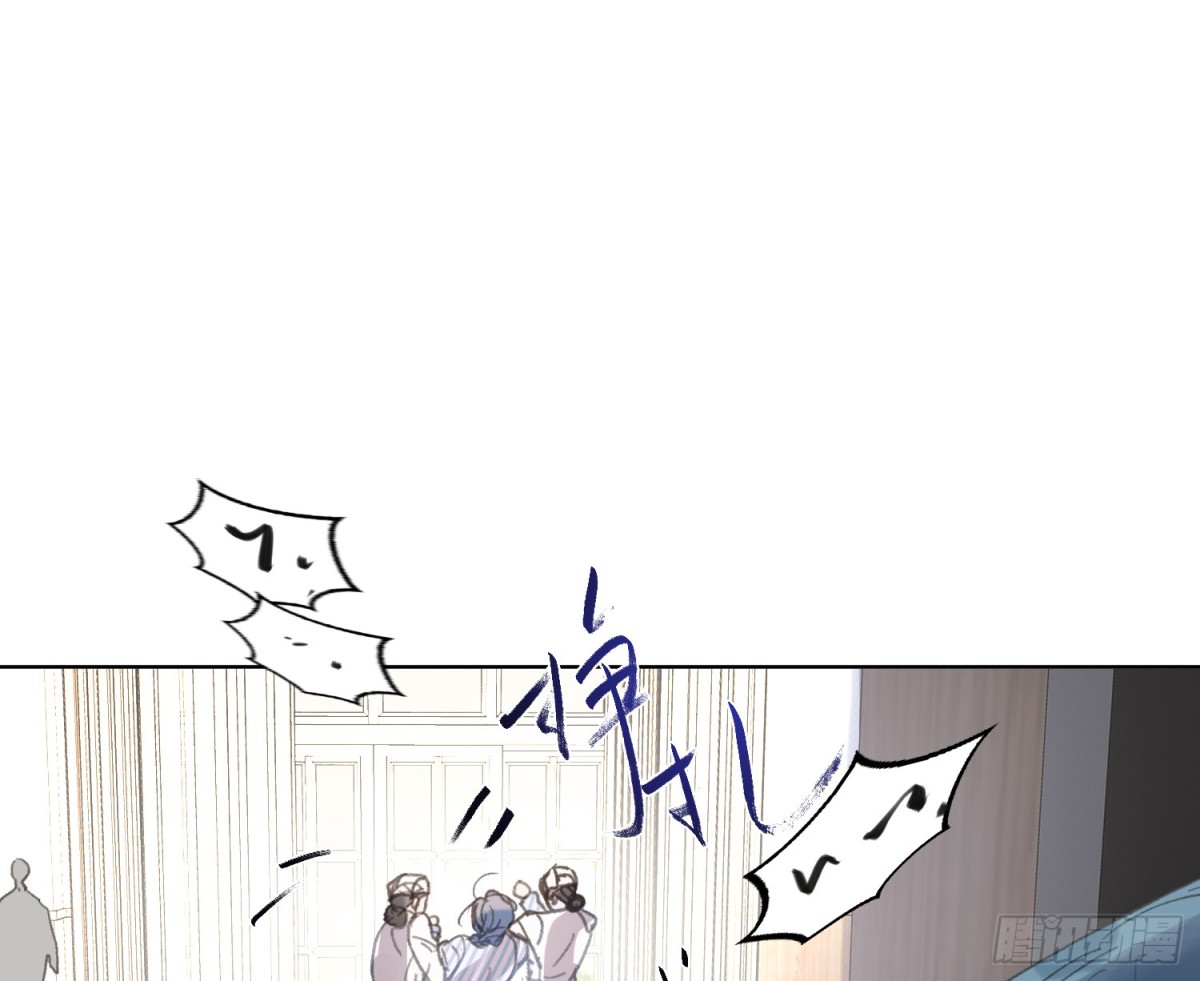 《代号狂信》侦探卷积·后编01 第31页