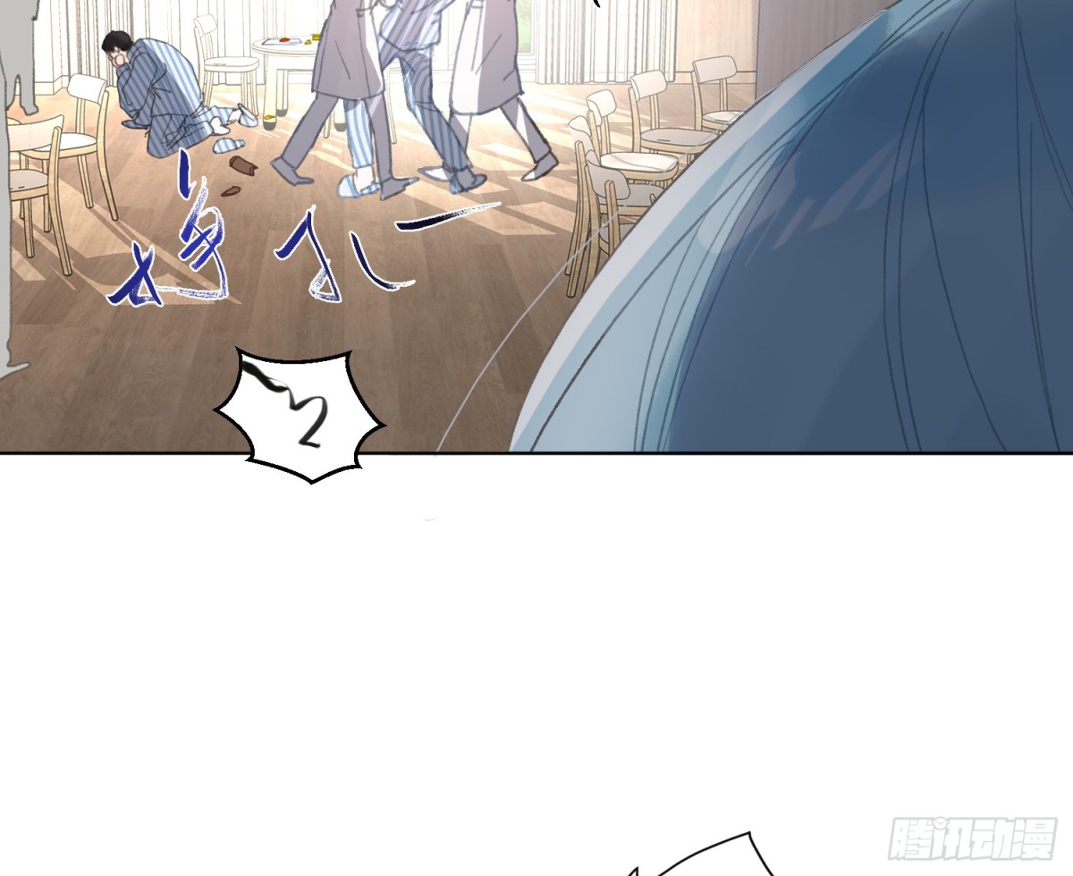 《代号狂信》侦探卷积·后编01 第32页