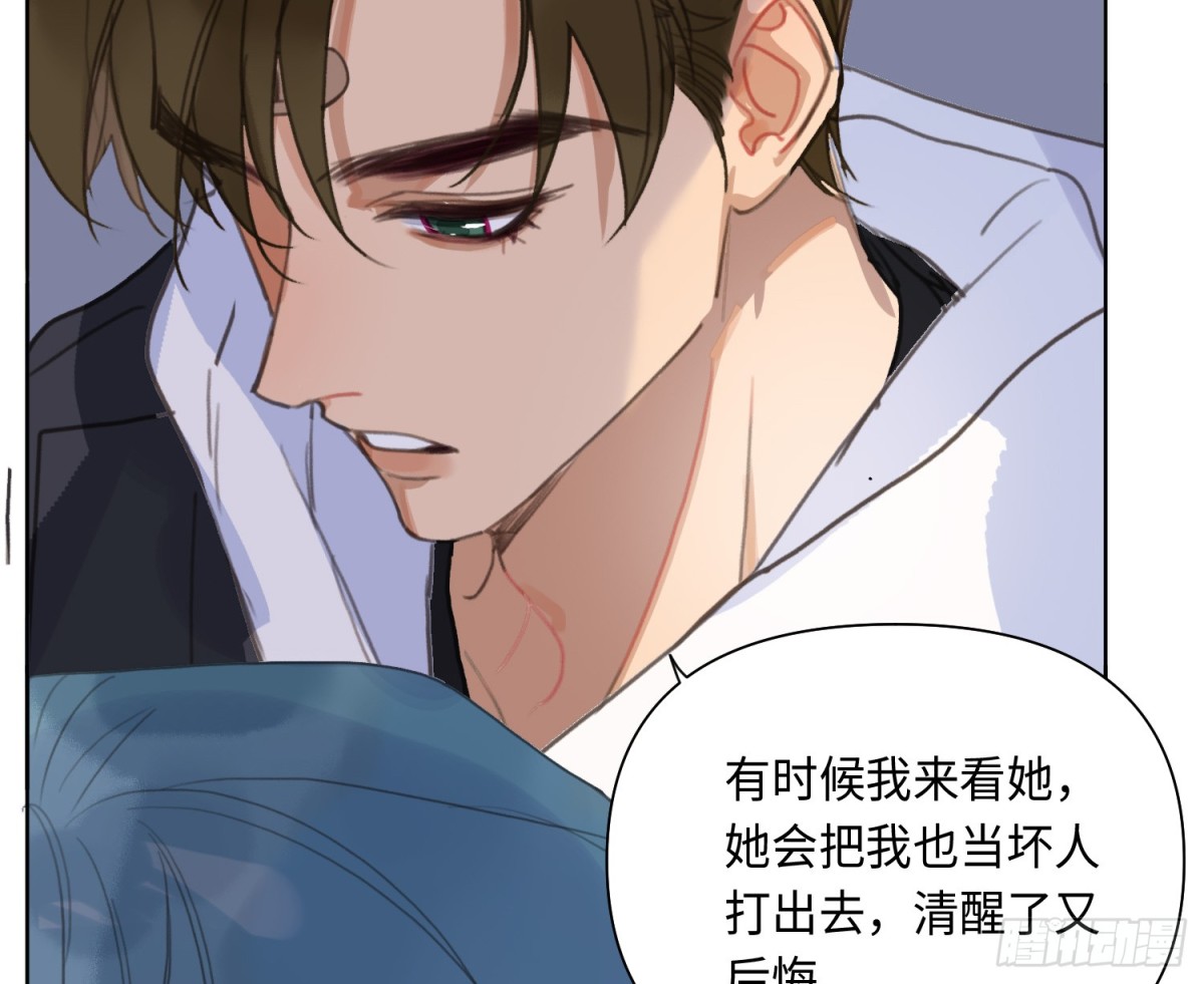 《代号狂信》侦探卷积·后编01 第37页