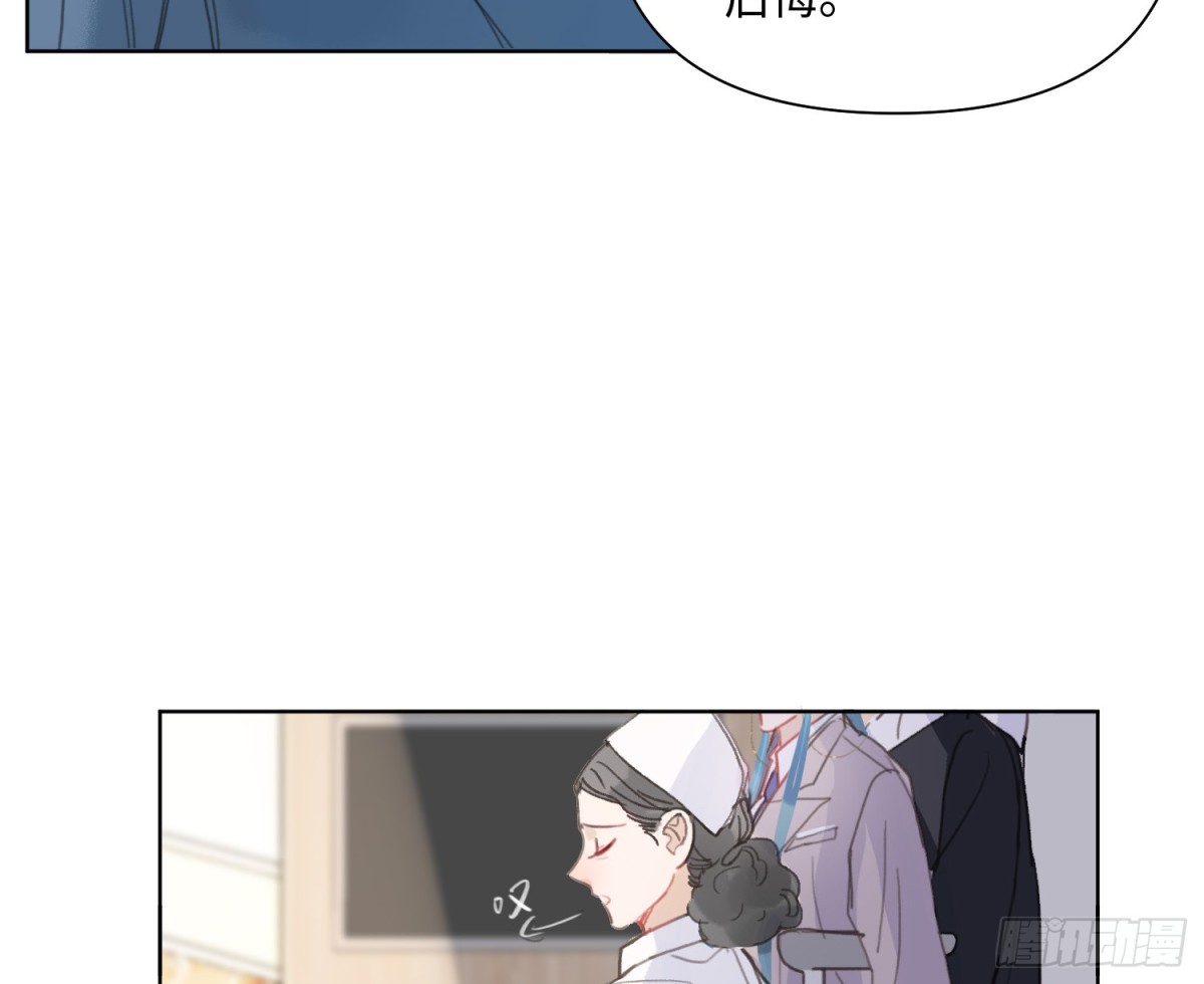 《代号狂信》侦探卷积·后编01 第38页