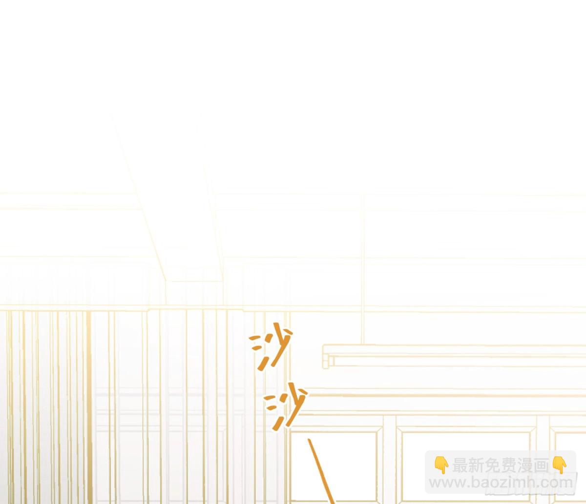 《代号狂信》侦探卷积·后编01 第3页
