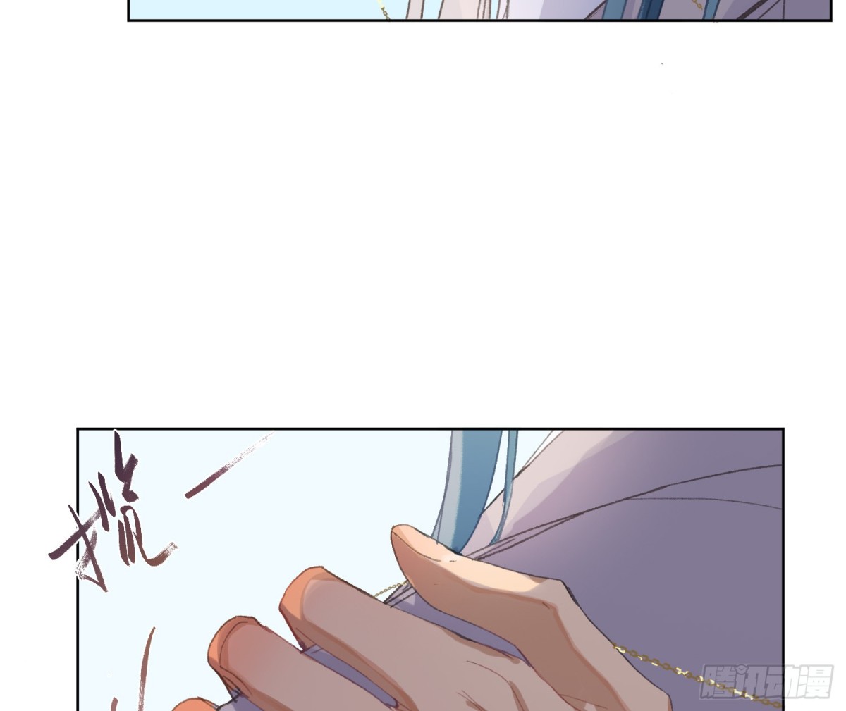《代号狂信》侦探卷积·后编01 第46页