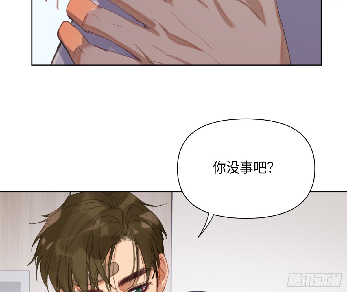 《代号狂信》侦探卷积·后编01 第47页