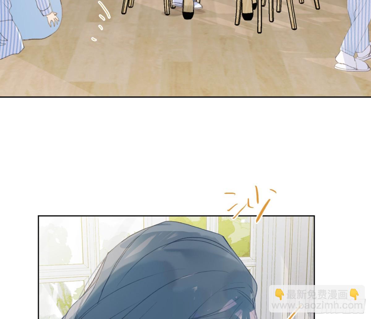 《代号狂信》侦探卷积·后编01 第5页
