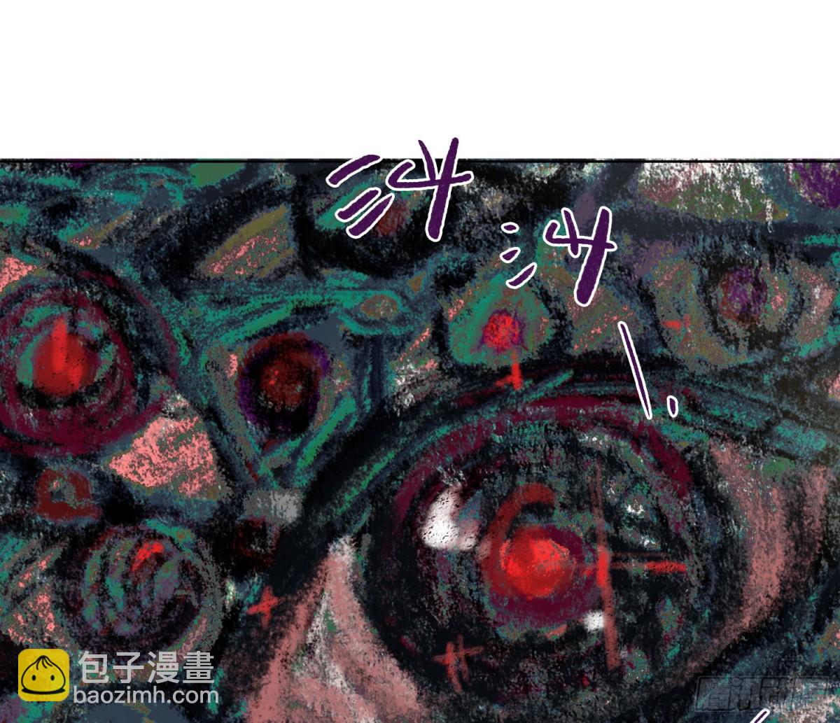 《代号狂信》侦探卷积·后编01 第7页
