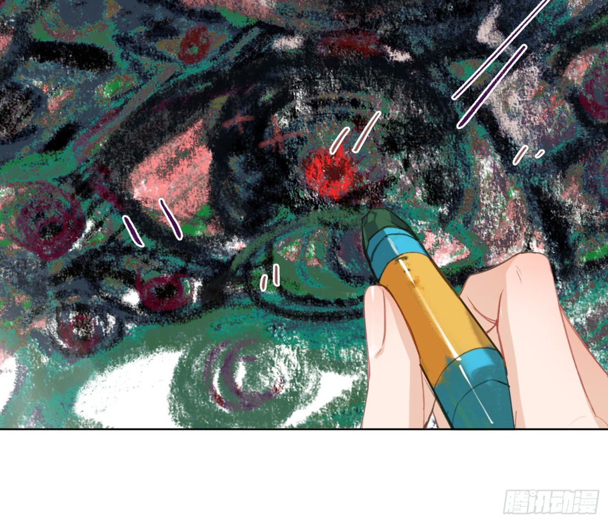 《代号狂信》侦探卷积·后编01 第8页