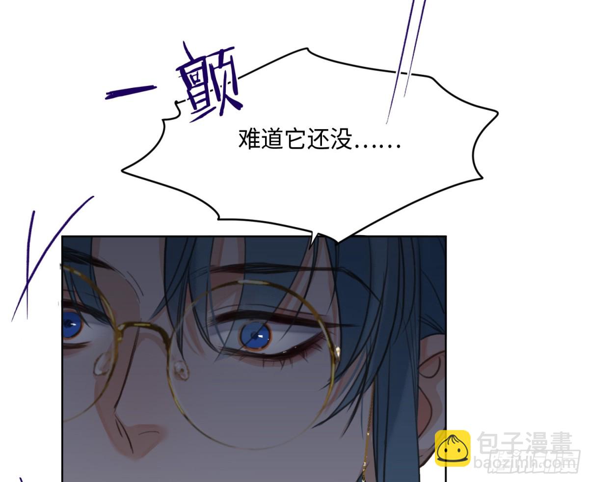 《代号狂信》侦探卷积·25 第10页