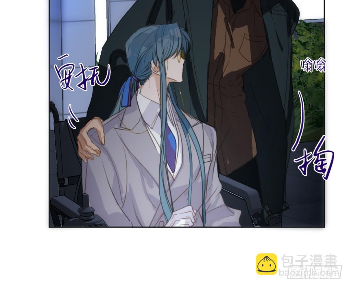 《代号狂信》侦探卷积·25 第14页