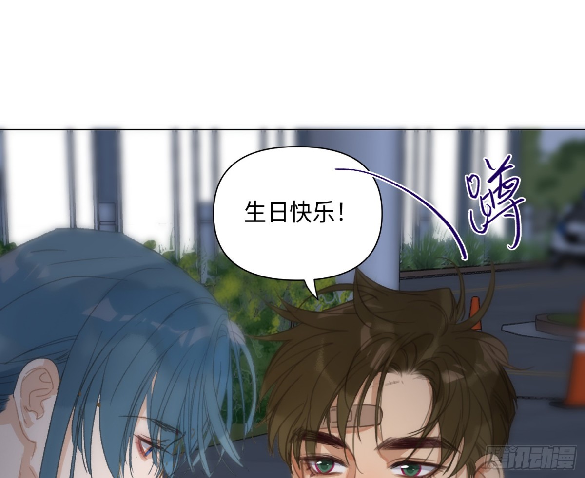 《代号狂信》侦探卷积·25 第15页