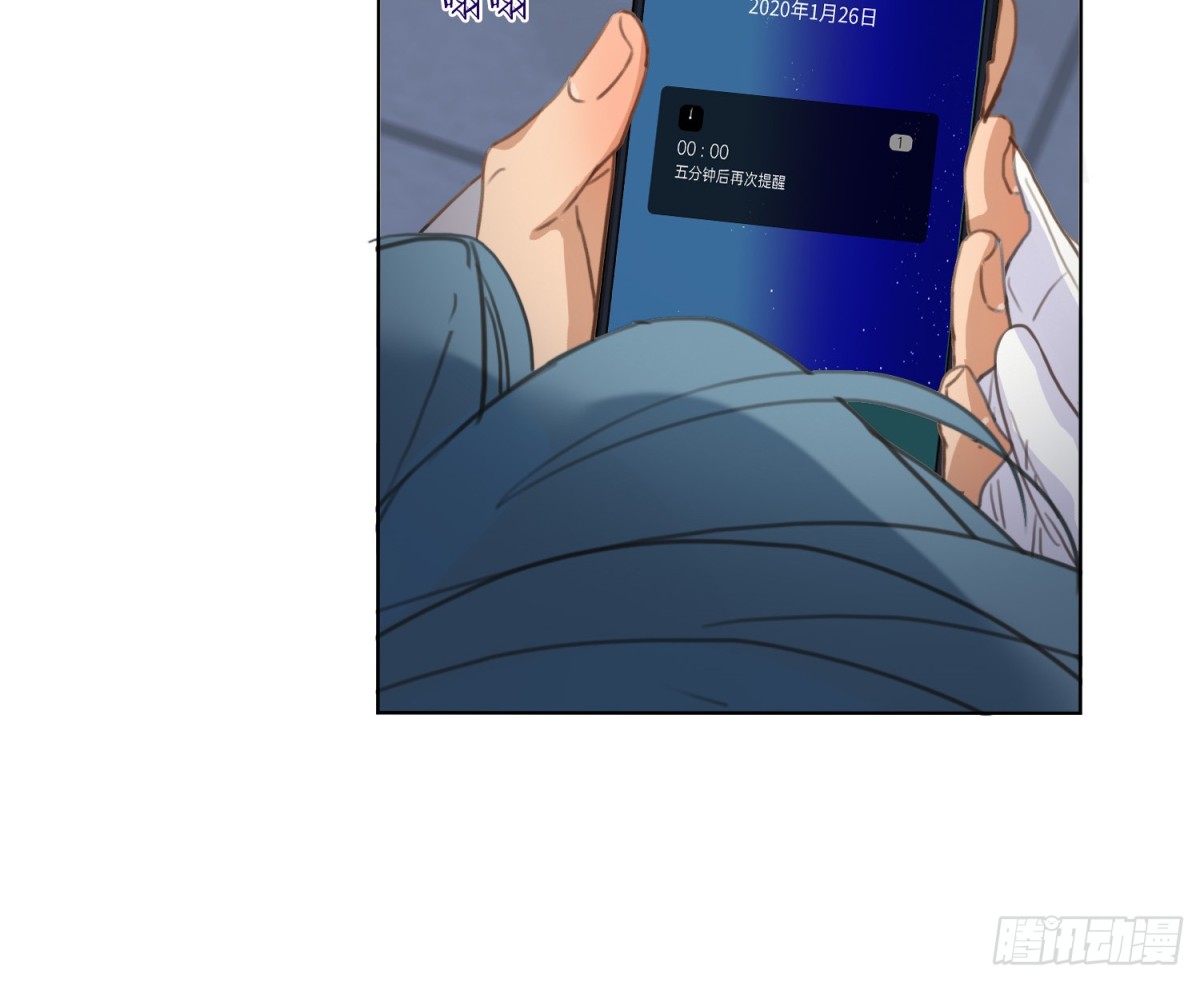 《代号狂信》侦探卷积·25 第18页