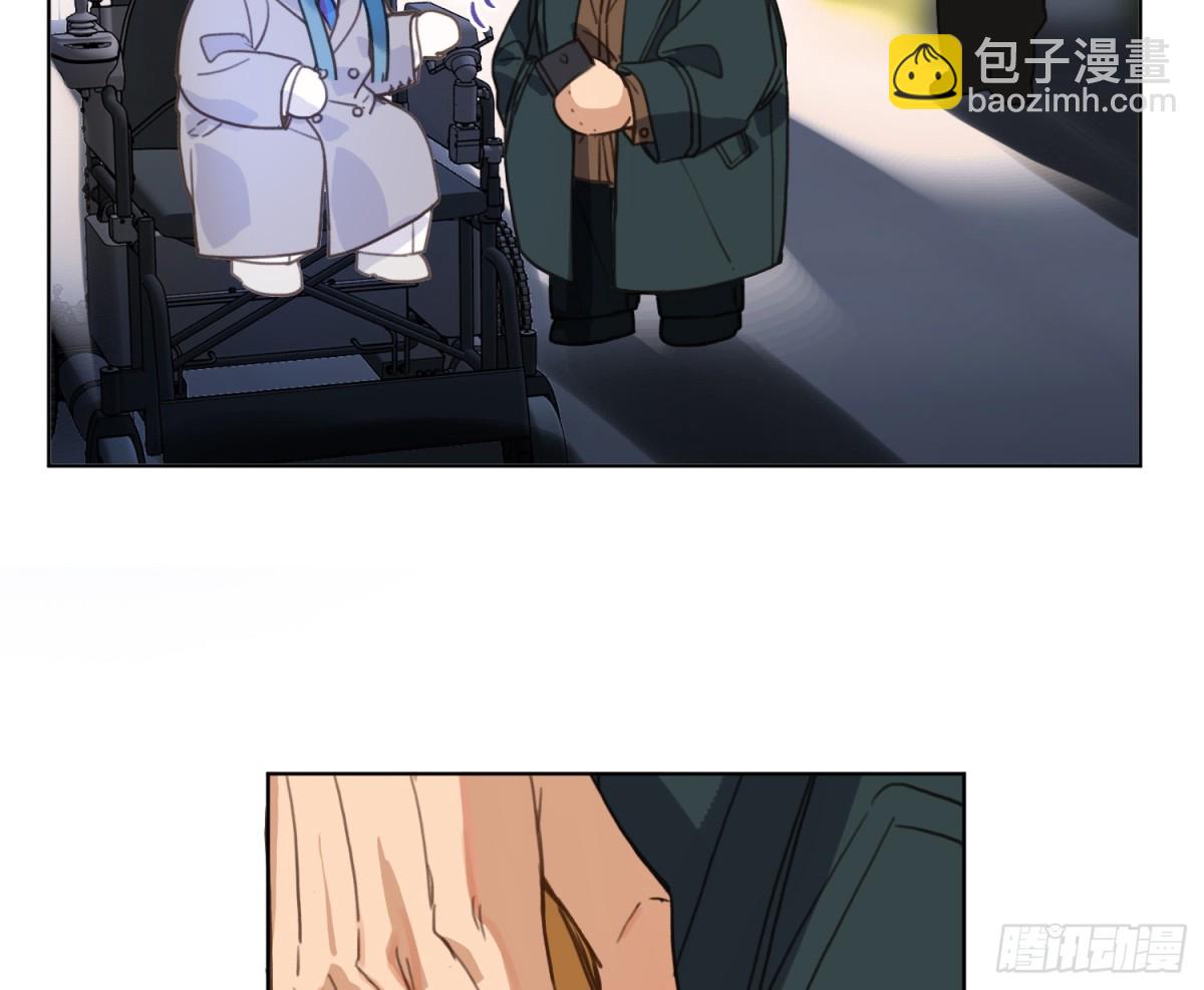 《代号狂信》侦探卷积·25 第20页
