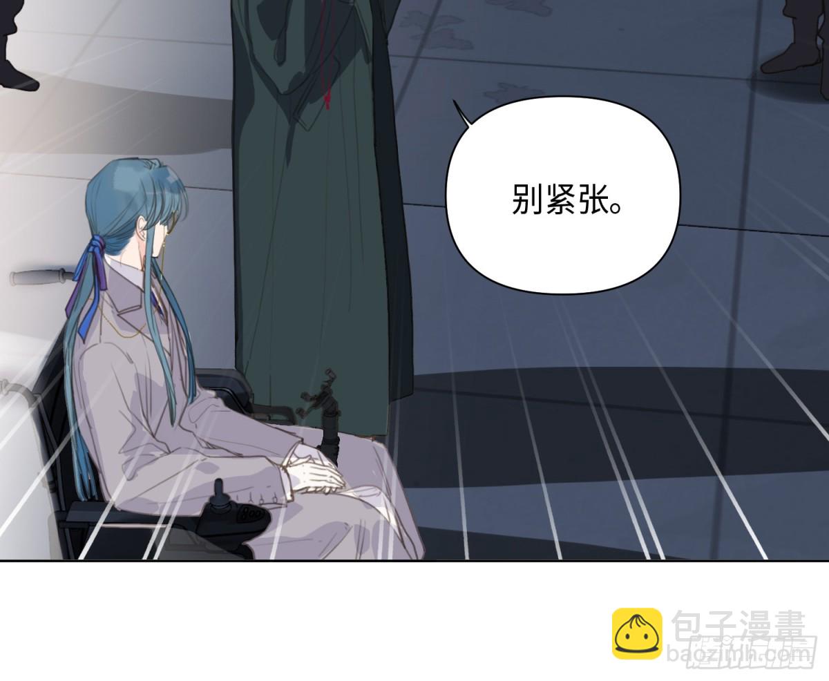 《代号狂信》侦探卷积·25 第23页