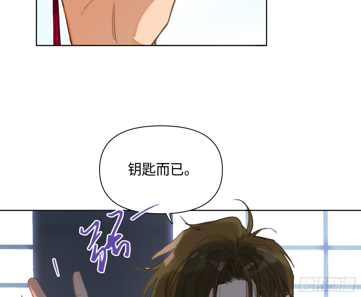 《代号狂信》侦探卷积·25 第25页