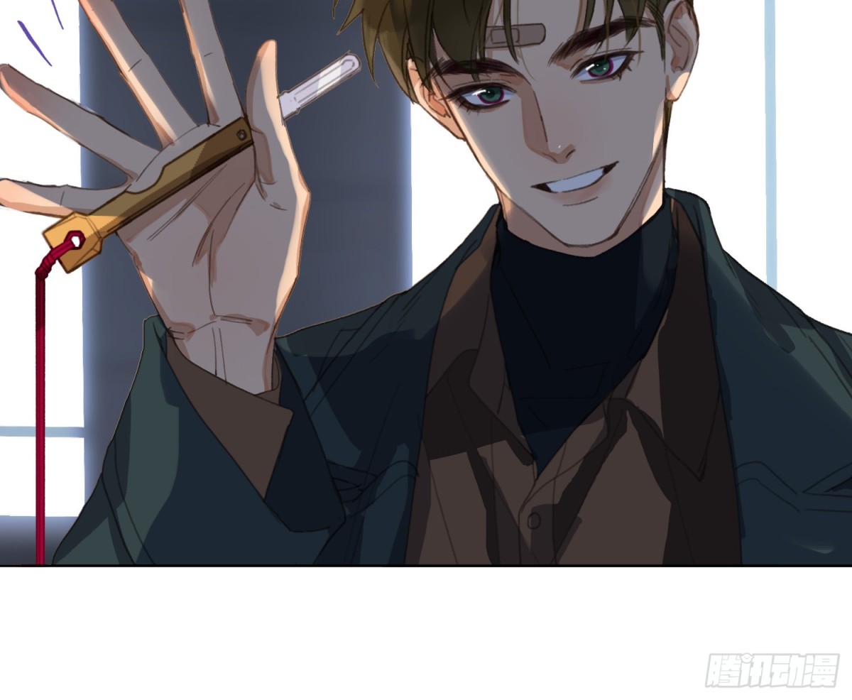 《代号狂信》侦探卷积·25 第26页