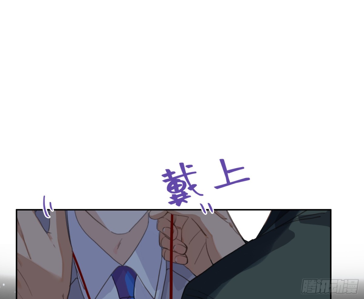 《代号狂信》侦探卷积·25 第27页