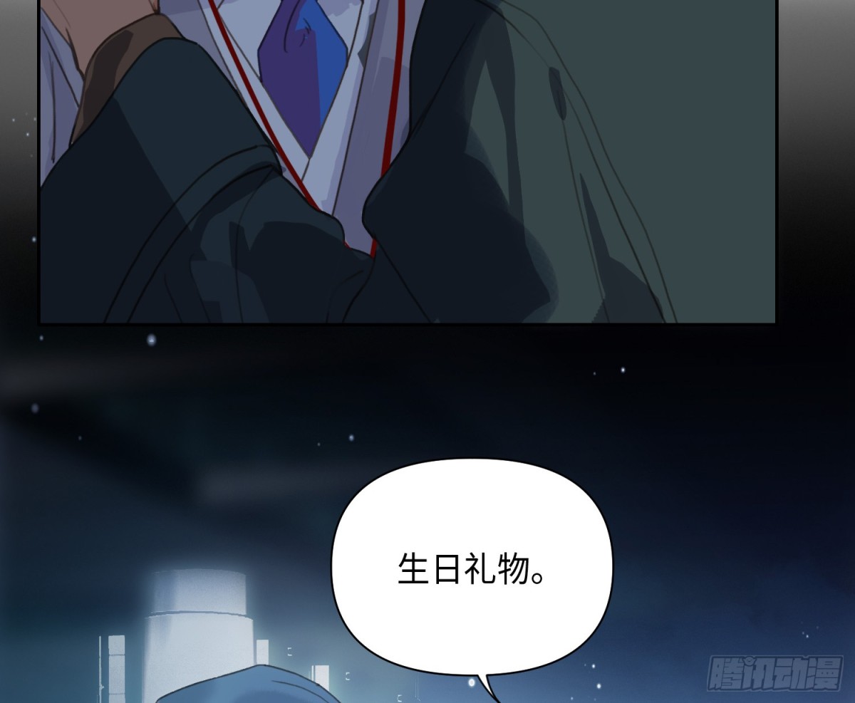 《代号狂信》侦探卷积·25 第28页