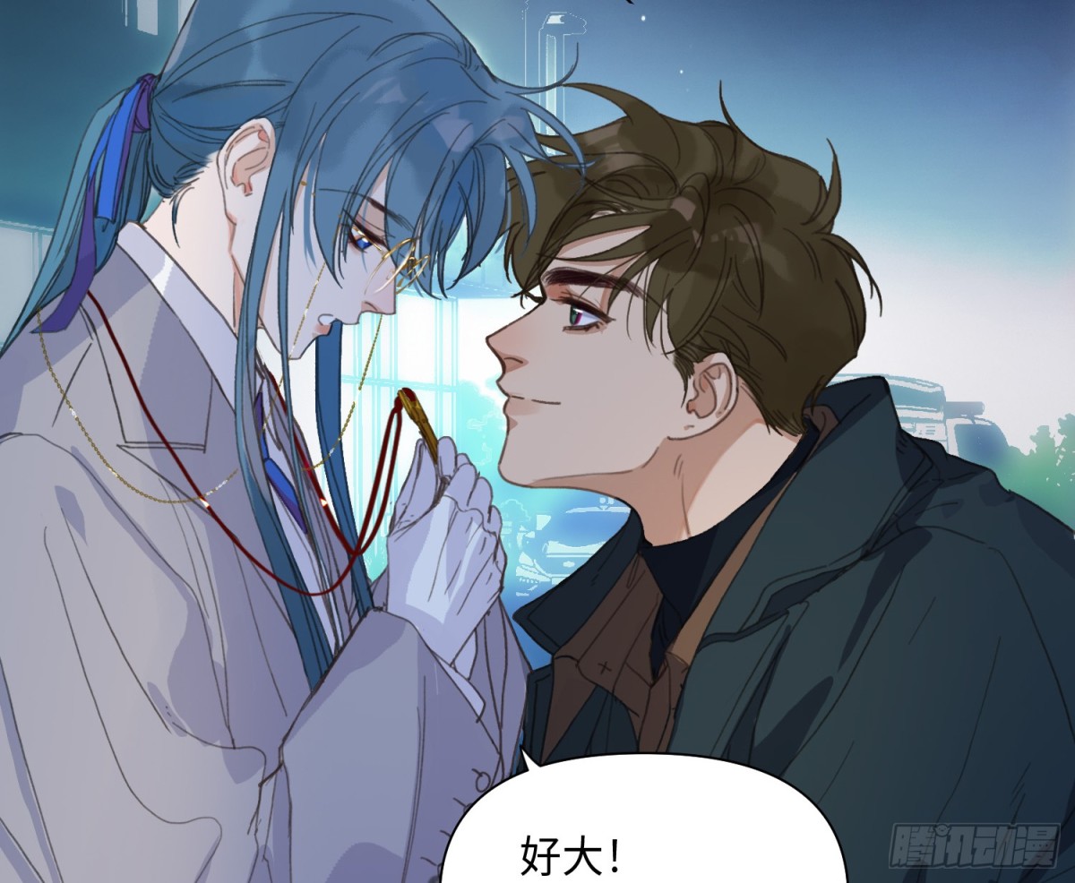 《代号狂信》侦探卷积·25 第29页