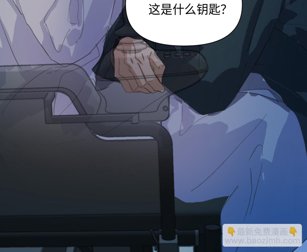 《代号狂信》侦探卷积·25 第30页