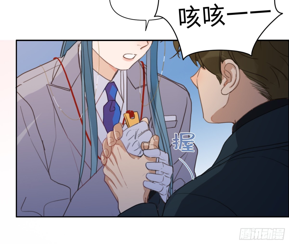 《代号狂信》侦探卷积·25 第42页
